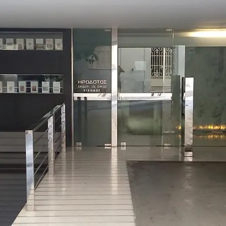 The Kolonaki Penthouse *
